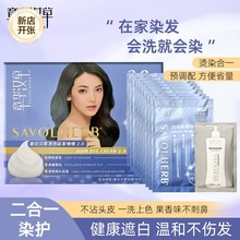 ���A��SAVOL���h������Ⱦ�l���Ⱦ�l����ĭ�d�ܲ����������aȾ