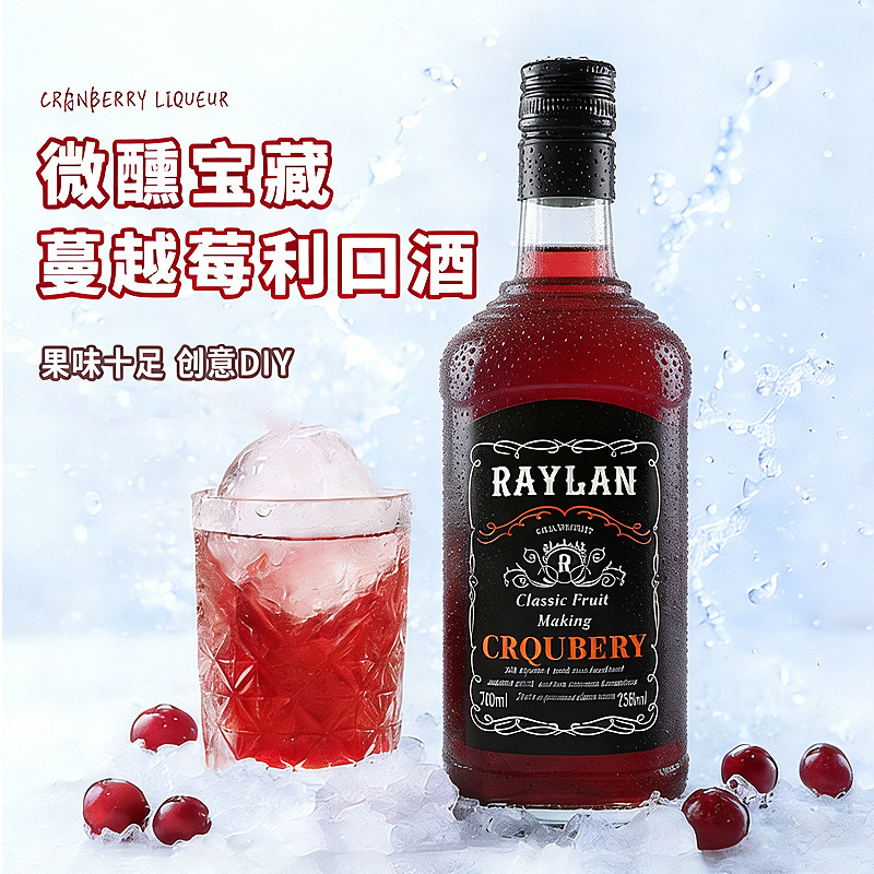 Cranberry Liqueur Dropshipping Live Streaming 700ml Fruit Wine Good Night Wine Large Capacity Low Alcohol Slightly Tipsy Cranberry Liqueur Dropshipping Live Streaming 700ml Fruit Wine Good Night Wine Large Capacity Low Alcohol Slightly Tipsy