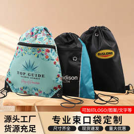 彩色印花抽绳束口袋运动篮球健身双肩拉绳背包广告礼品定制收纳袋