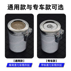 Car Car Smoker Ashtray Style Personalized Creative Internet Red Smoker Ashtray with LED Light Cover Hanging 