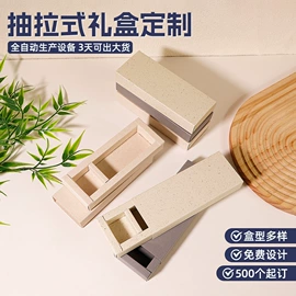 纸盒;其他礼品包装;纸罐