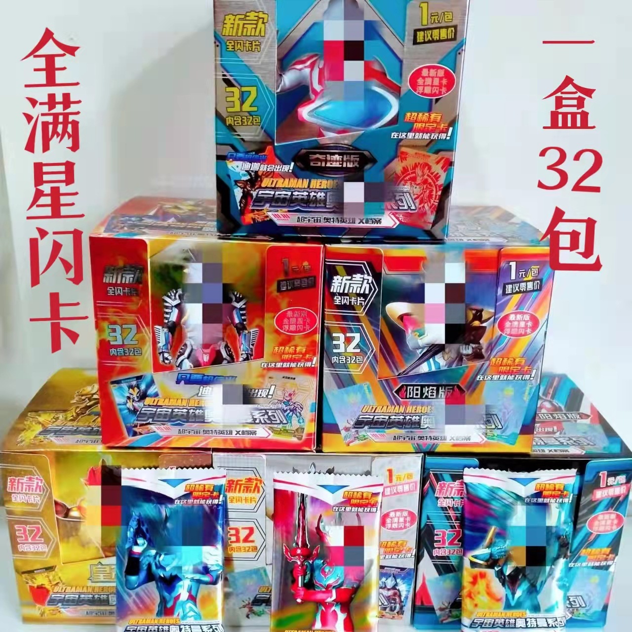 1달러 상자에 32팩