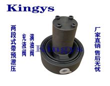 厂家直供台湾原装kingys原装满油阀 油缸快速吸油阀，充液阀，两