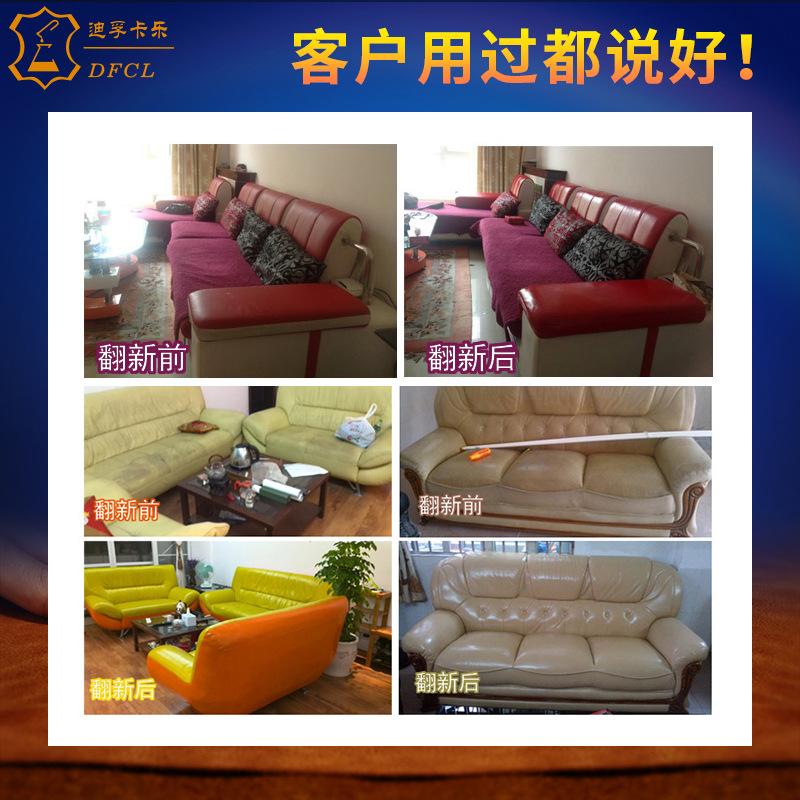 ˮ��ɫ�� ����Ƥ�߿羳ר��Ƥ�ﲹɫ��ɫ�����ϸ�