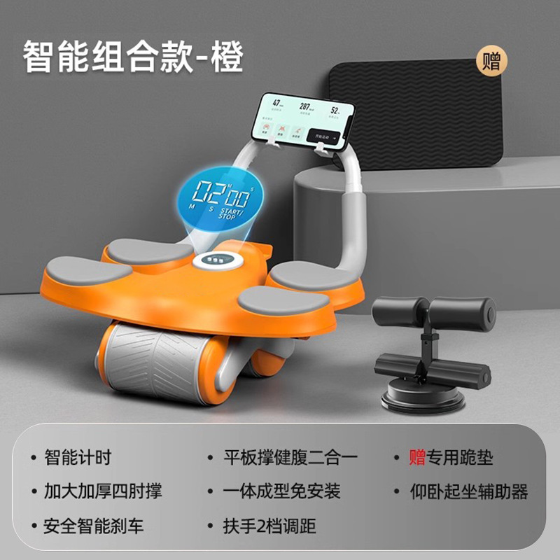 *[윗몸 일으키기 조합-오렌지] 스마트 복부 휠 + 윗몸 일으키기/무릎 매트 무료*