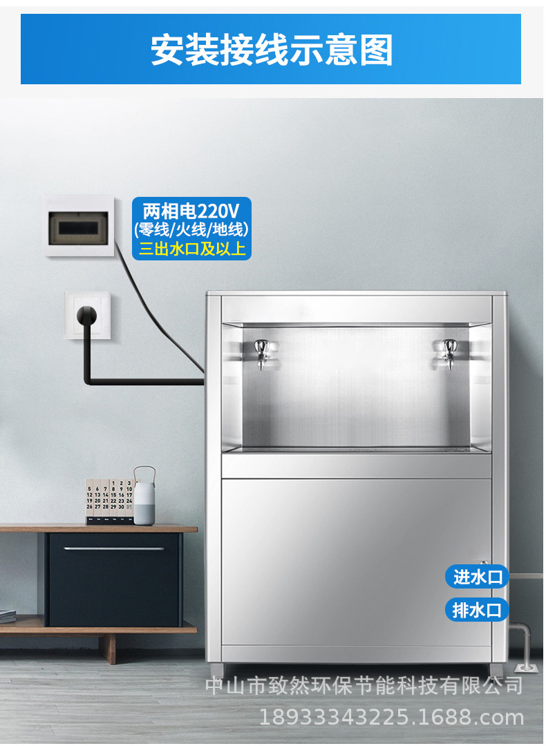 幼儿园饮水机新_111_02