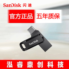 純正品フラッシュタイプ-cアンドロイド携帯電話usbメモリ3.1パソコン両用車載音楽ディスク128g卸売り