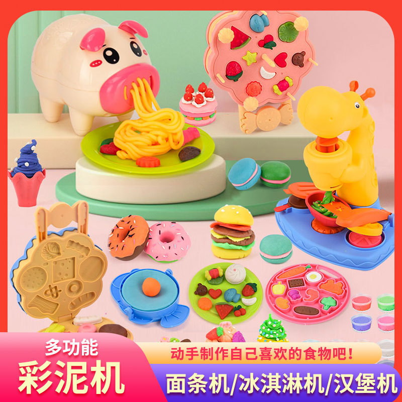 Children's piggy colored clay Plasticine mold tool suit ice cream noodle machine play house toys
