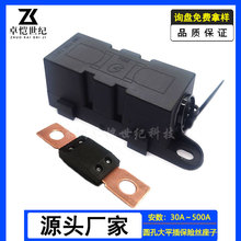Բ�״�ƽ�屣��˿32V���������յ���װ80A250A��˨�̶�ʽ����˿��