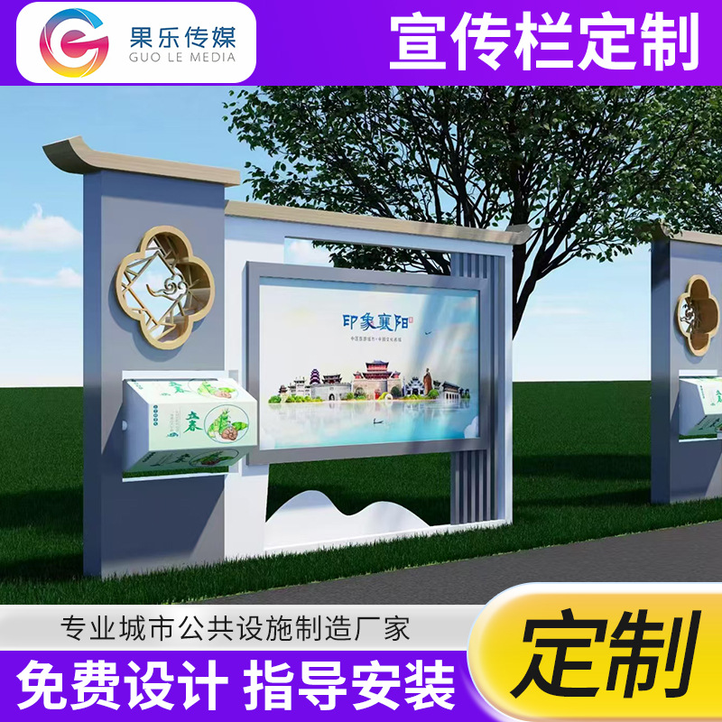 厂家宣传栏阅报栏厂家直供户外不锈钢阅报栏 公示栏公告栏公示牌