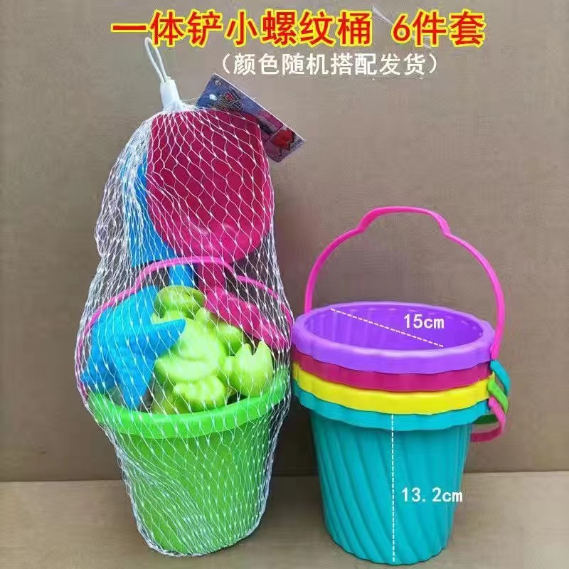 Al por mayor juego de cubo de juguete de playa pala de juguete cubo de arena combinación de moldes de arena niños y niñas playa Arena excavación herramienta de pala de arena