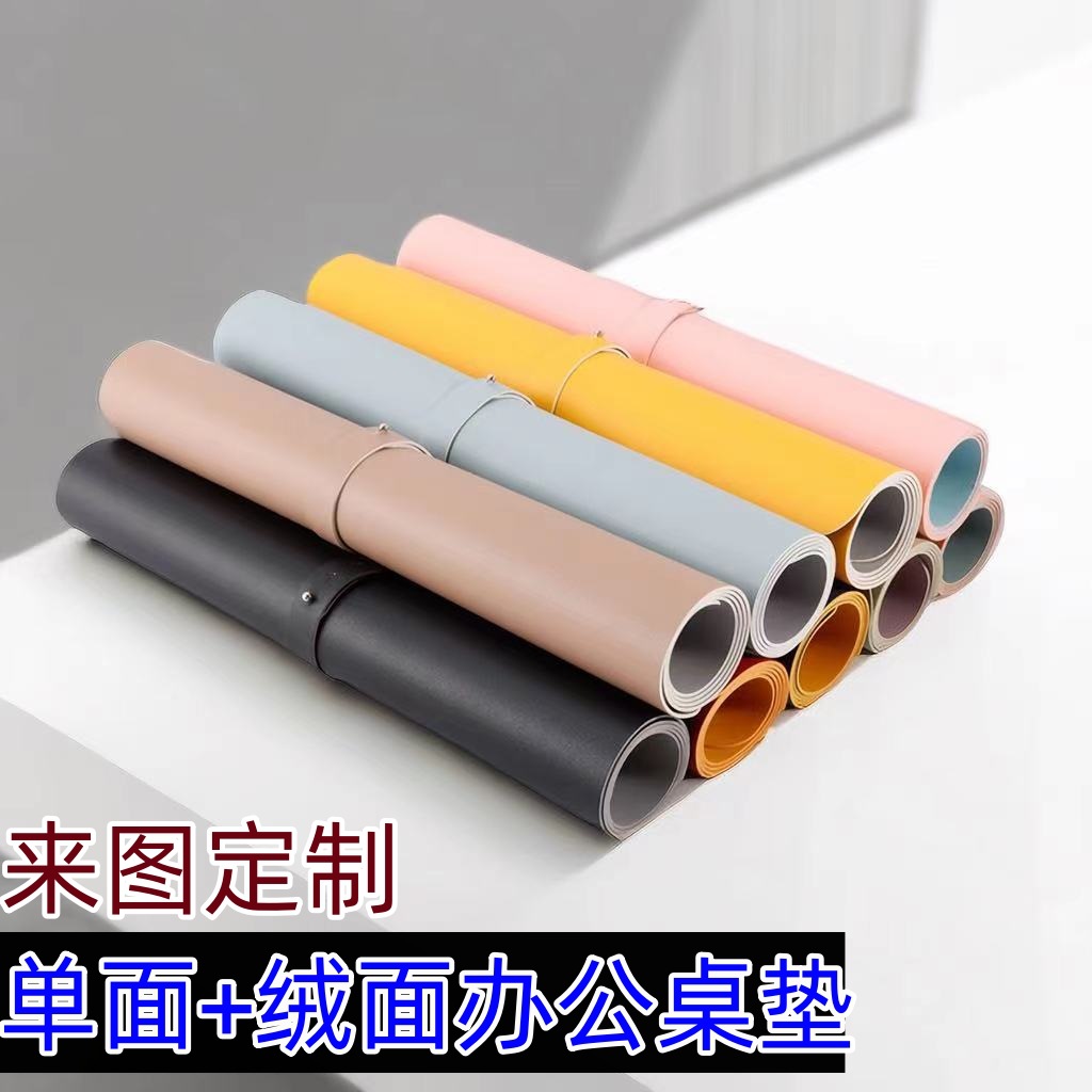 超大鼠標墊筆記本電腦辦公桌墊防水耐髒學生桌面寫字墊支持印LOGO