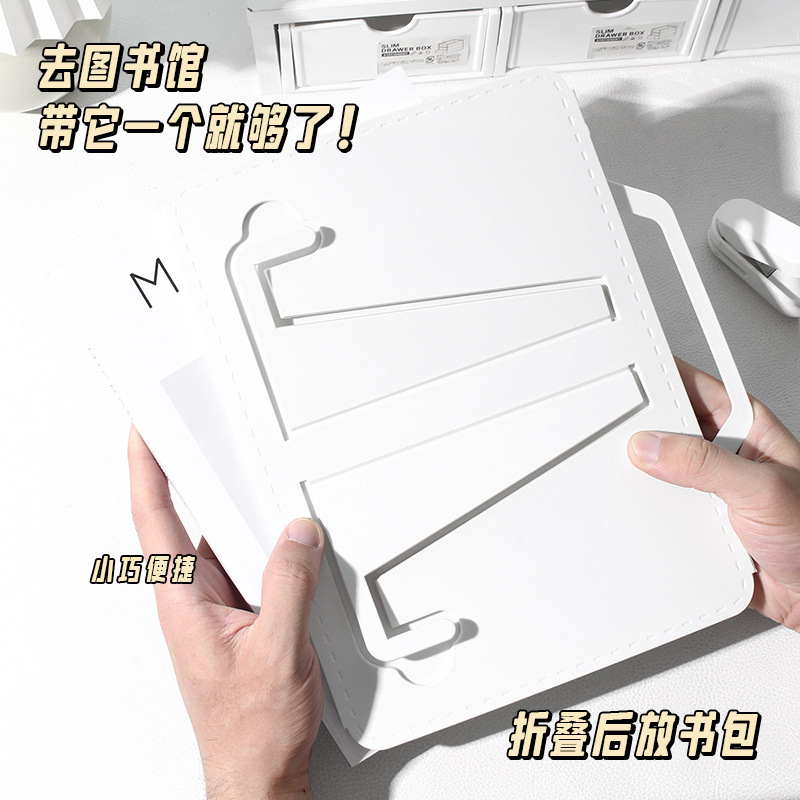 ポータブル折りたたみ式読書棚学生デスクトップ本棚図書館読書スタンド旅行読書ホルダー|undefined
