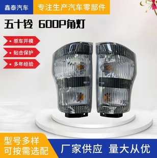 �m�����ʮ�600P�ǟ�؛܇�p���D���߅����ʾ����܇���Դ�^���S