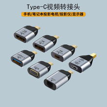 TypeC�DHDTVĸDP1.4��X�ҕ�@ʾ�����往4K60Hz�D�Q��ҕ�l�D���^