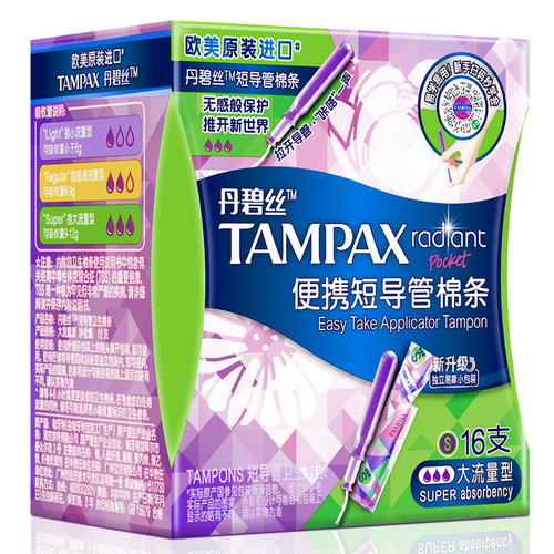 Tampax North American invisible tampons catheter-type high-flow tampons 16 pieces drop shipping