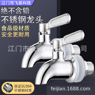 ���ښW��ʳƷ��304���P����^��֭���^ţ�̶����B�������^�_ˮ��