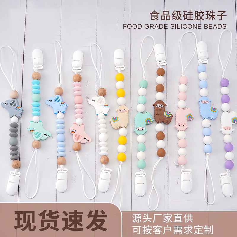 Amazon DIY Silicone Beads Keychain Beads Loose Beads Jewelry Accessories Cartoon Animal Silicone Wholesale Beads Amazon DIY Silicone Beads Keychain Beads Loose Beads Jewelry Accessories Cartoon Animal Silicone Wholesale Beads