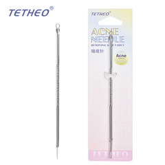 tetheo美容針擠壓圈粉刺針單支雙頭長不鏽鋼暗瘡針挑痘器獨立包裝