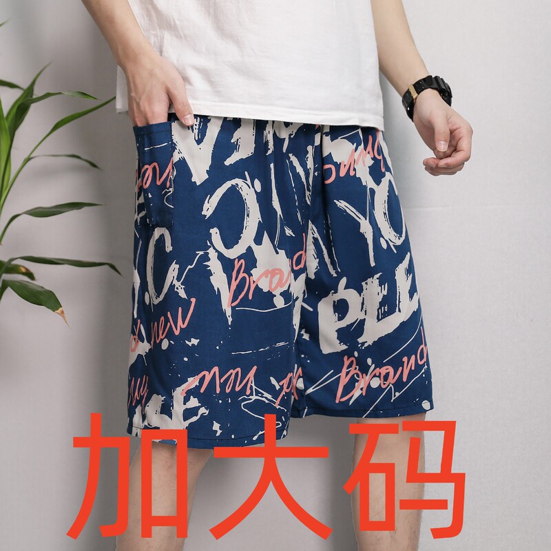 Plus Size Men's Cotton Silk Pajamas, New Summer Loose Mid-Pants, Thin, Can Be Worn Outside, Five-Quarter Pants, Casual Beach Plus Size Men's Cotton Silk Pajamas, New Summer Loose Mid-Pants, Thin, Can Be Worn Outside, Five-Quarter Pants, Casual Beach