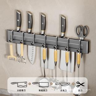 Kitchen Knife Holder Wall-Mounted Punch-Free Knife Storage Rack Knife Holder Storage Rack Knife-Free Household Simple Kitchen Knife Rack