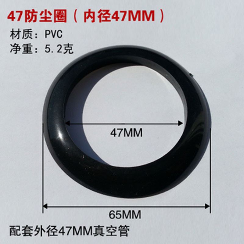 批发太阳能热水器玻璃管58密封圈 47真空管防漏水硅胶圈 通用型|undefined