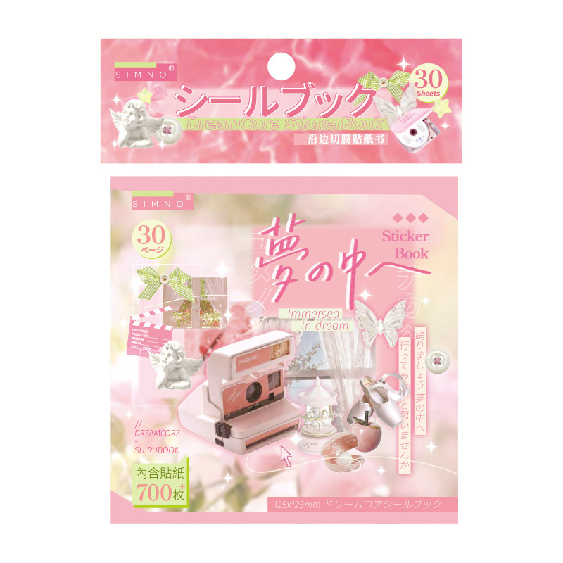 Película de corte Xinmo Libro de pegatinas antiguo Sueño japonés 30 hojas de material de cuenta manual no repetitivo Libro de pegatinas de estilo femenino