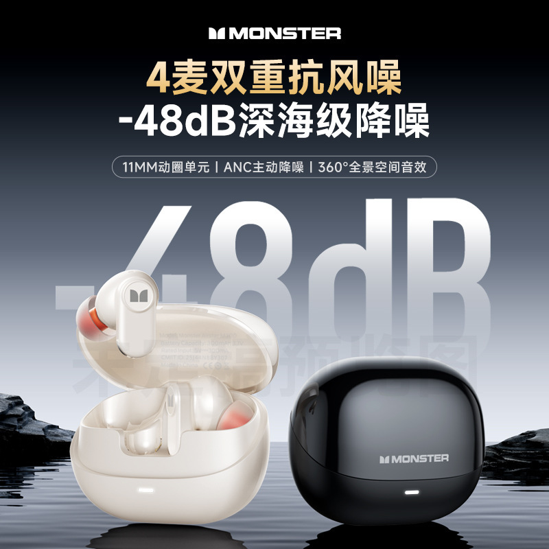 适用ONSTER魔SM300无线TWS蓝牙耳机高音质运动降噪无线入耳式|undefined