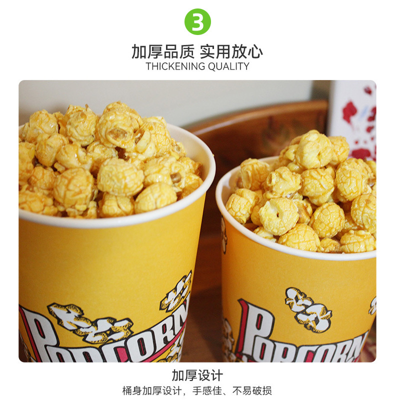 爆米花桶_06