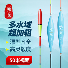 大胆な大きな頭の魚のフロート卸売人目を引く近視の高齢者のフロート高感度フナフロート浅水ナノ大型オブジェクトフロート