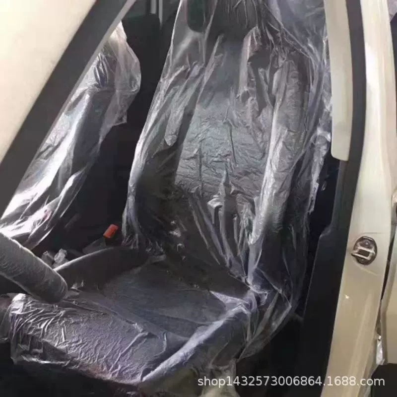 汽车防尘透明一次性通用PE座套汽车透明塑料汽车美容座椅套三件套