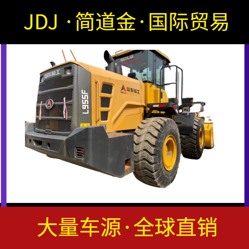 Second-hand loader 临工二手装载机/铲车出售 Used Loader