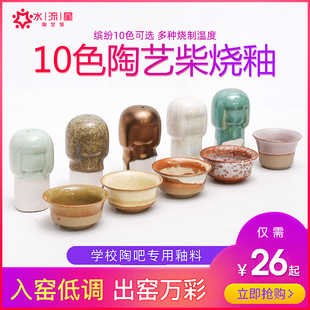 ˮ������ˇ�Мز������ˇ��ɫ������ɫ�����ɫ�Է¹ŏ͹�ˇ�g��