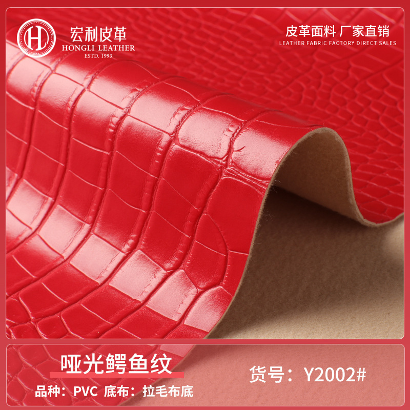 1.1mm razzled cloth bottom matte crocodile stone texture pvc artificial leather bags handbags furniture decoration