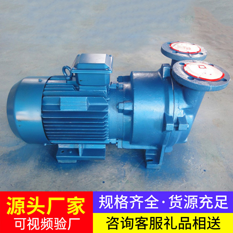 真空泵源头厂家真空泵发货及时真空泵现货直发真空泵大量供应