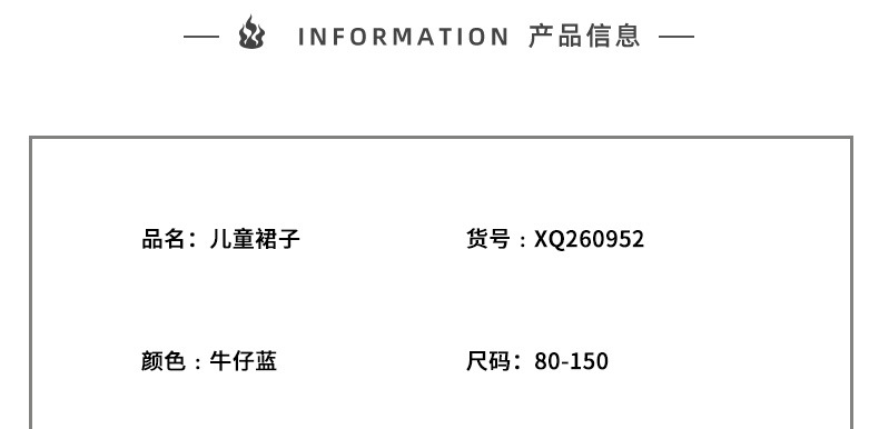 尺码表（yi）-英_01.jpg