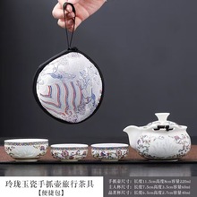 便携式旅行茶具套装一人饮玲珑手抓壶一壶三杯快客杯户外出携带包