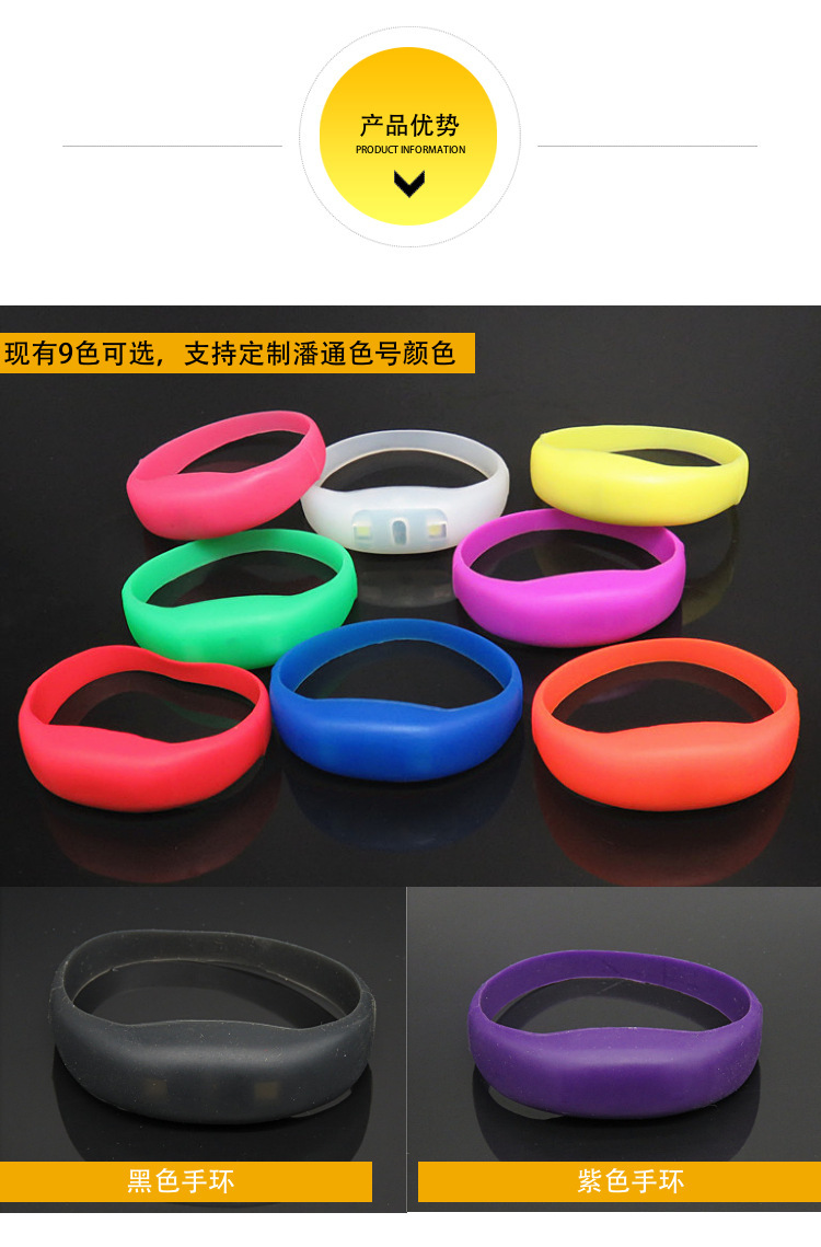 演唱会晚会助威道具全硅胶发光手环按键硅胶led闪光手环现货批发