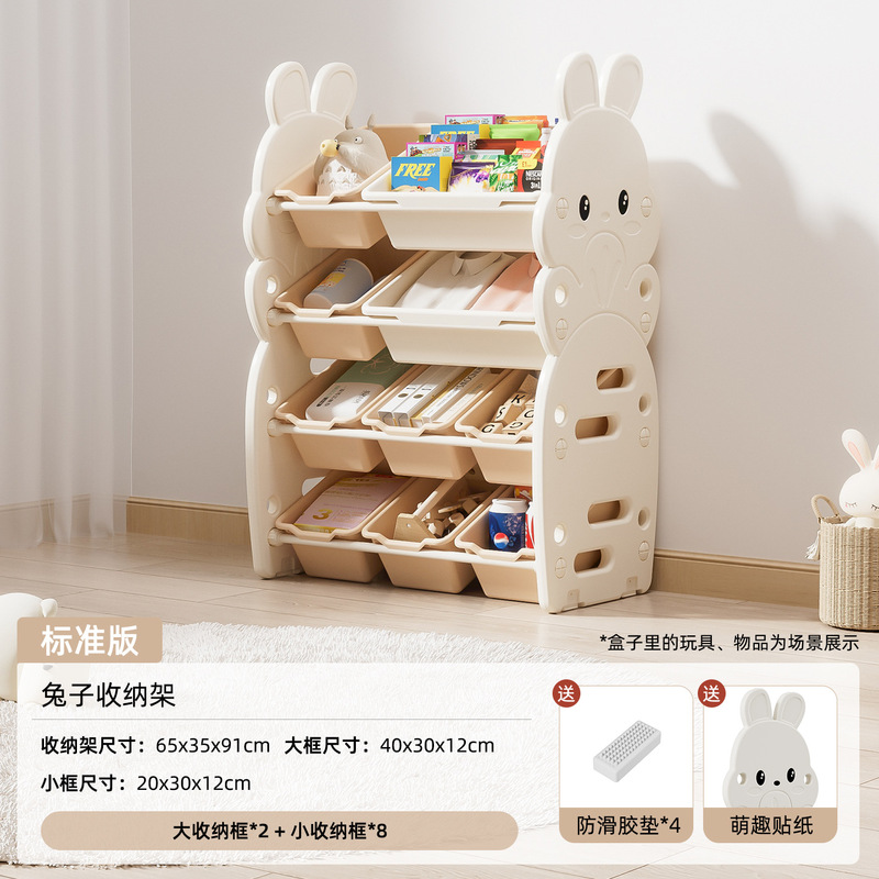批发客厅靠墙落地儿童玩具储物置物绘本蒙氏宝宝塑料组合收纳架柜|undefined