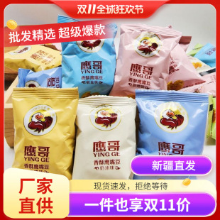 �½�ľ�������������춹���ζ���ζ�����b300��/����ʳ