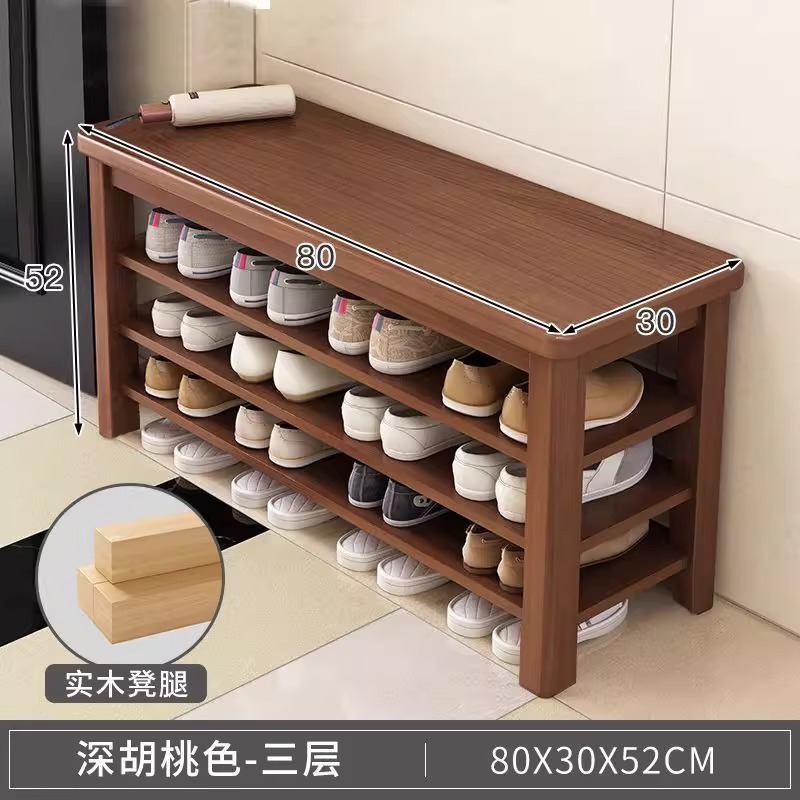 实木换鞋凳门口家用鞋柜坐凳一体入户门多层简易穿鞋凳玄关小鞋凳|undefined