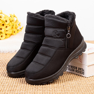 Old Beijing Cotton Shoes Women's Mother Shoes Zipper Middle-aged and Elderly Cotton Shoes Fleece-lined Thickened Polyurethane Soft Bottom New Cotton Boots