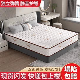 床垫、席梦思;棕榈弹簧床垫;乳胶弹簧床垫