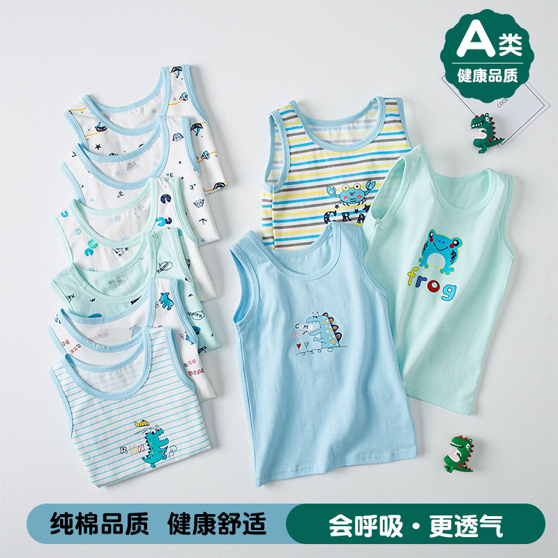 Summer children's vest pure cotton cartoon print children's boys and girls sleeveless bottoming shirt tops close-fitting category A wholesale