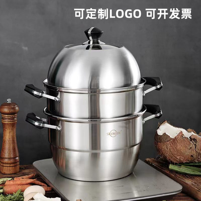 不鏽鋼蒸鍋家用雙層加厚電磁爐湯鍋壹體三層鍋贈品商用銀行禮品