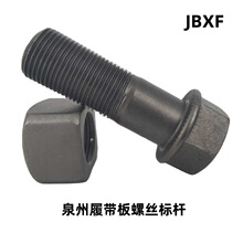 ��һ�칤�����C�Ď����ݽz�ߏ��� M14 ��˨���Sֱ�� ���ΙCе