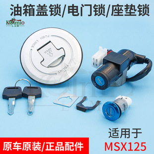 �m�ñ���MSX125С���� 14-15���Ĳ����i܇�i�����w�i��T�i���|�i
