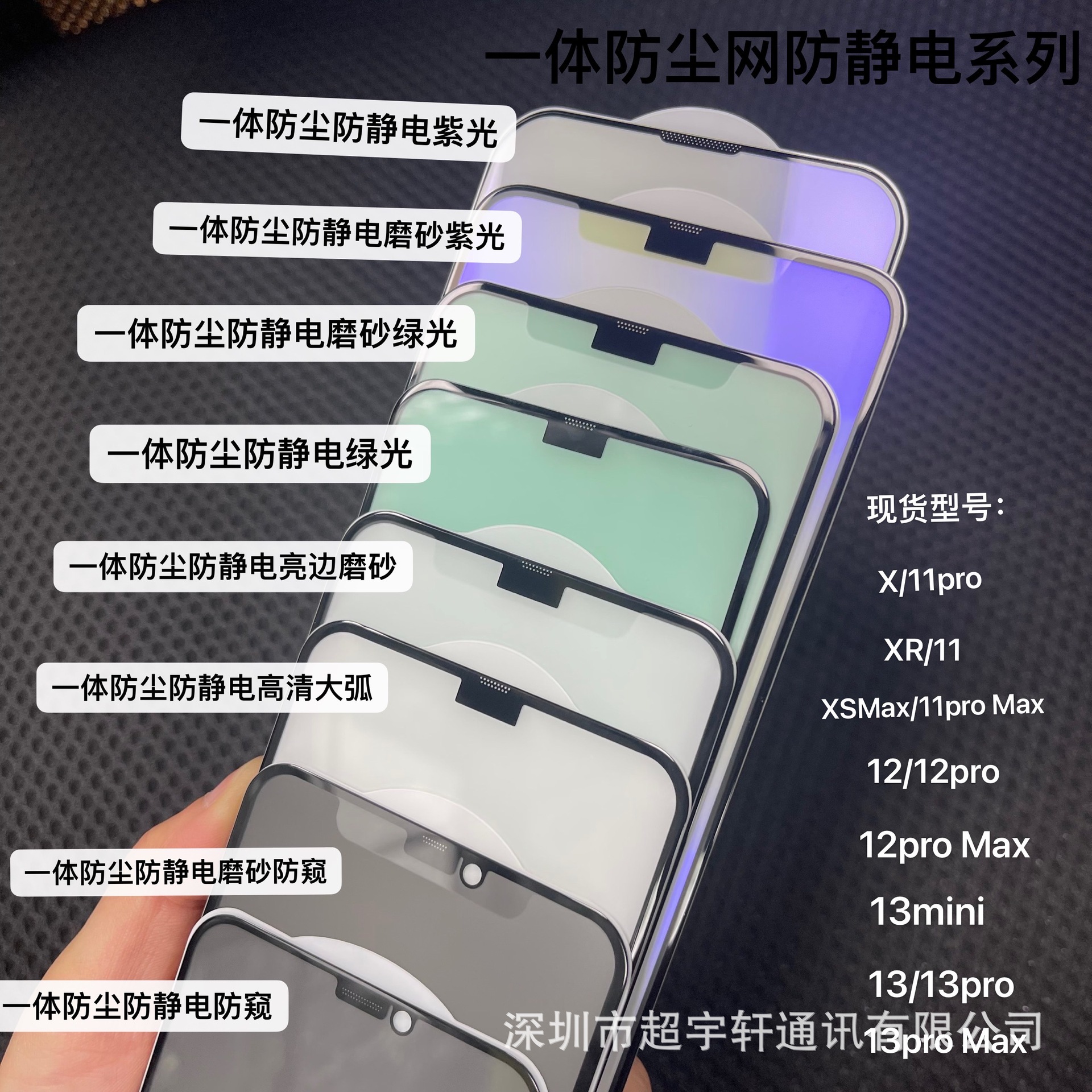 Suitable for Apple 17Pro 18Pro non-porous integrated dustproof…
