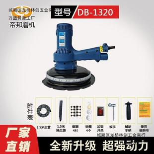 1320 Emperor Polishing Machine Putty Sander Reciprocating Sander New Electric Model