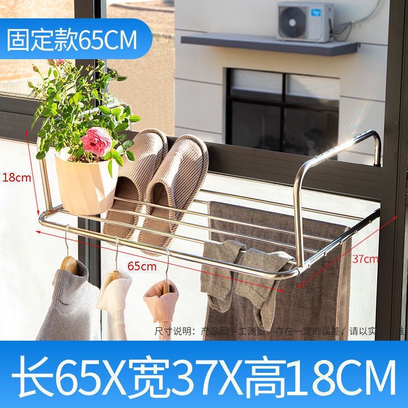 [Fuente de fábrica] Balcón de secado de zapatos estante de secado de ropa multiusos estante de almacenamiento plegable estante de almacenamiento de secado de edredón estante de almacenamiento al por mayor